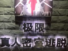 -CLUE演绎实景剧本杀(江南西店)