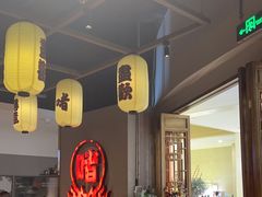 -得意啫·广东啫啫煲(前海HOP店)