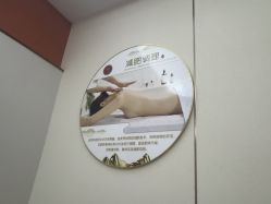 -金美秀瘦身养生