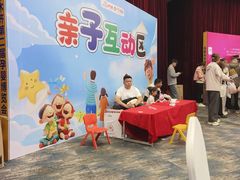 -乌鲁木齐环球国际大酒店