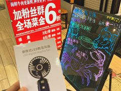 -杨老板·海鲜集市火锅·鲜切牛肉(中防万宝店)