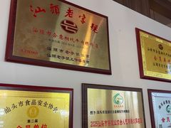 -合意桐坑牛肉粿·鲜牛肉火锅(嵩山总店)