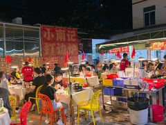 -小煵记·打边炉(西丽文光店)
