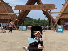 -哈尔滨北方森林动物园