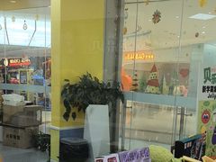 -贝乐少儿英语·全外教(滨江中心)