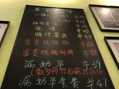 -大哥餐厅(西城花园店)