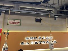 -半酌烧烤小酒馆(南京东路店)