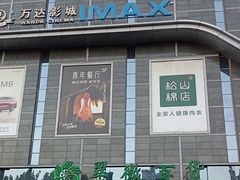 -翠微百货(龙德店)