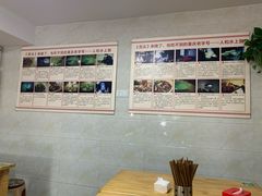 -人和水上飘(第一家店)