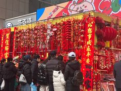 -西北轻工批发市场