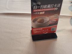 -徐记海鲜(观沙岭|滨江新城店)