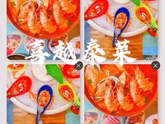 -喜越泰莱·泰越料理(海逸新天地店)