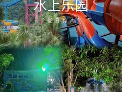 -清泉湾生态旅游度假区