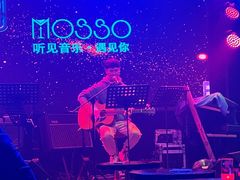 -MOSSO音乐酒吧·Live House(南京西路店)