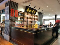 -凤城酒家(凤城食都店)