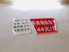 -桂萍特色牛筋牛杂(长堤街总店)