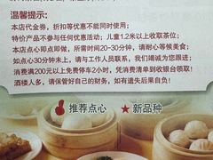-利雅园酒家(大沙地店)