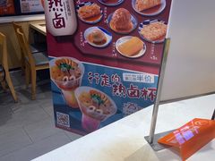 -吉野家(宾水道店)