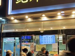 门面-鲍师傅糕点(西站店)