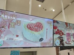 -DQ·蛋糕·冰淇淋(鸿坤店)