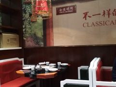 大堂-皇城根北京风味主题餐厅(滨海万达店)
