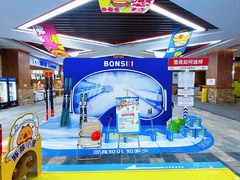 -哈尔滨热雪奇迹