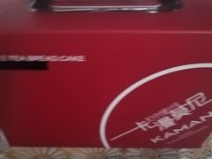 -卡漫莫尼蛋糕(私人定制店)