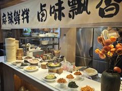 -渝乡人家川菜馆(南京路店)