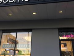 门面-味多美蛋糕(通州店)