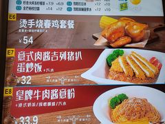 -大家乐(广州花城汇店)