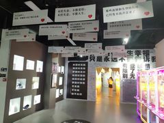 -深圳失恋博物馆再见前任(汇商名苑店)