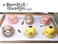 -满满元气和田大枣糕·蛋糕(朝阳大悦城店)