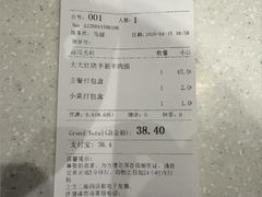 -康师傅私房牛肉面(申虹店)