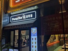 -刘胖子家常菜·蹄花焖藕(中南店)