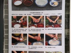 -周大娘牛乳(旧寨古村总店)