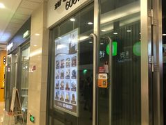 -鲜芋仙(宝地广场店)
