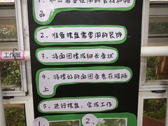 -井德幼儿园(新康花园店)