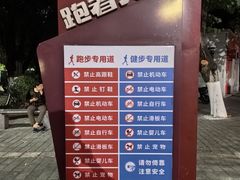 -天河体育中心