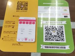 -德克士(亚中商城店)