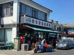 -蟹天蟹地农家菜·阳澄湖大闸蟹(浅水湾店)