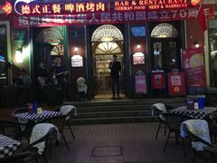 门面-巴伐利亚啤酒坊(意式风情街店)