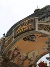 -安徒生童话乐园