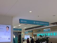 -成都新视界眼科医院·近视手术·儿童近视