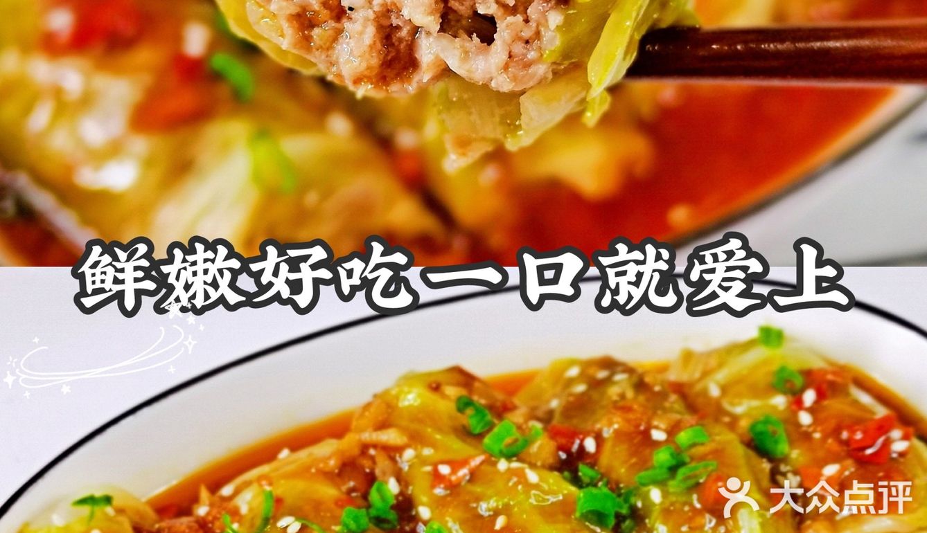 无敌好吃㊙翡翠白玉卷，不好吃你来找我‼️