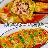 无敌好吃㊙翡翠白玉卷，不好吃你来找我‼️