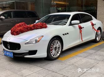 玛莎拉蒂总裁+3辆奥迪A6L车队最低总价2880