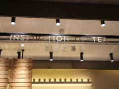 -喜茶(上海兴业太古汇店)
