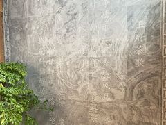 -王府茶宴(大观园总店)