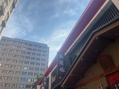 -面道场(森茂店)