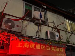 -中共一大纪念馆